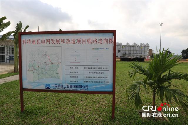 瓦杜兹旅游攻略（美丽的象牙海岸）(12)