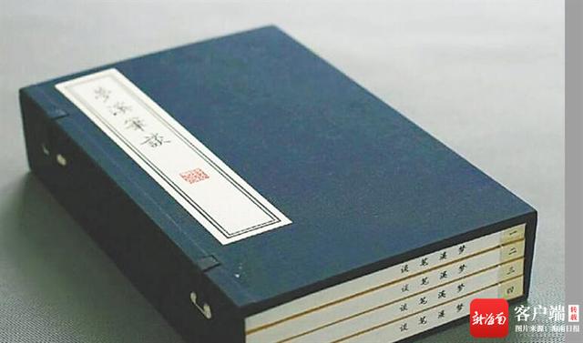 沈括梦溪笔谈原文及翻译（海南周刊沈括与梦溪笔谈博学善文）(2)