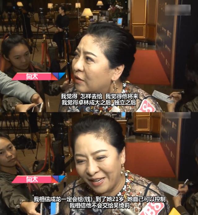 吴绮莉发文痛骂成龙（网传成龙给21岁私生女巨额财产）(16)