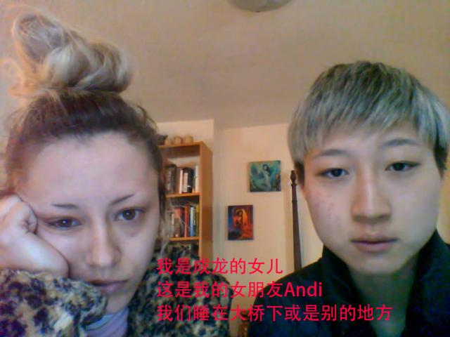 吴绮莉发文痛骂成龙（网传成龙给21岁私生女巨额财产）(9)