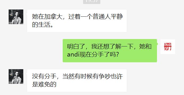 吴绮莉发文痛骂成龙（网传成龙给21岁私生女巨额财产）(17)