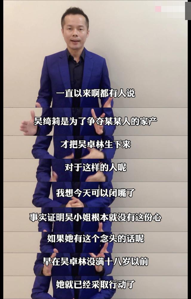 吴绮莉发文痛骂成龙（网传成龙给21岁私生女巨额财产）(18)