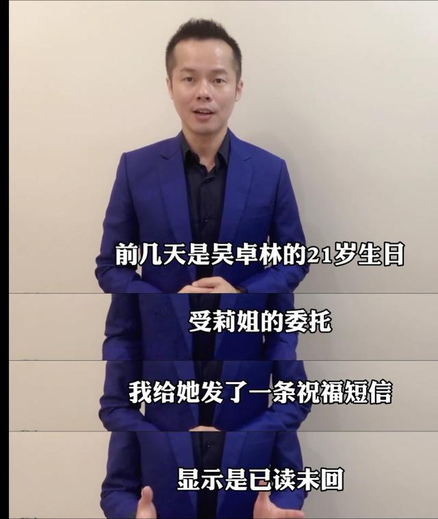 吴绮莉发文痛骂成龙（网传成龙给21岁私生女巨额财产）(19)