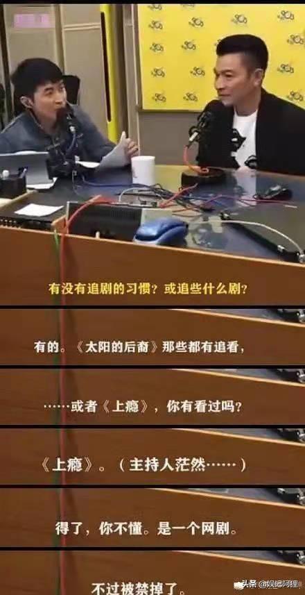 许魏洲结婚了是真的吗 许魏洲结婚人设崩塌(4)