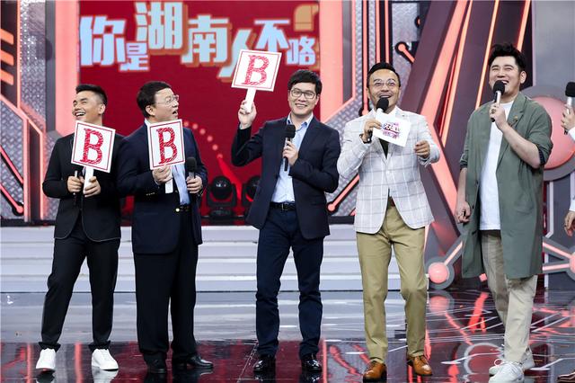 天天向上最新一期的内容（天天向上高口碑迎接调档）(2)