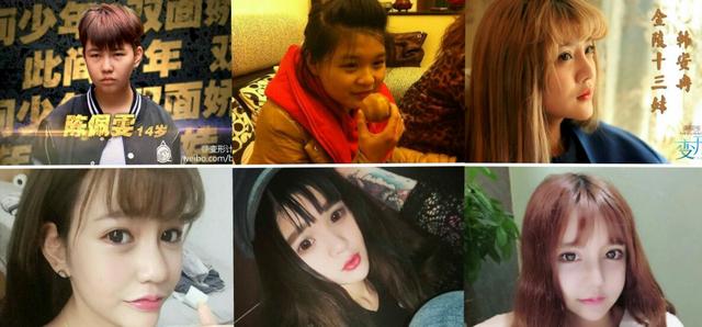 变形记四个农村孩子（变形记城里孩子集体整容）(1)