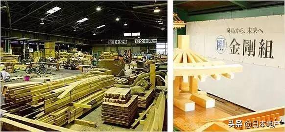 日本百年前十大企业（3万家百年企业7家千年企业）(15)