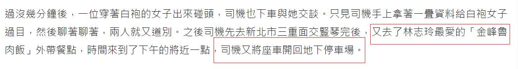 林志玲透露积极备孕引热议(台媒曝44岁林志玲做试管婴儿)(5)