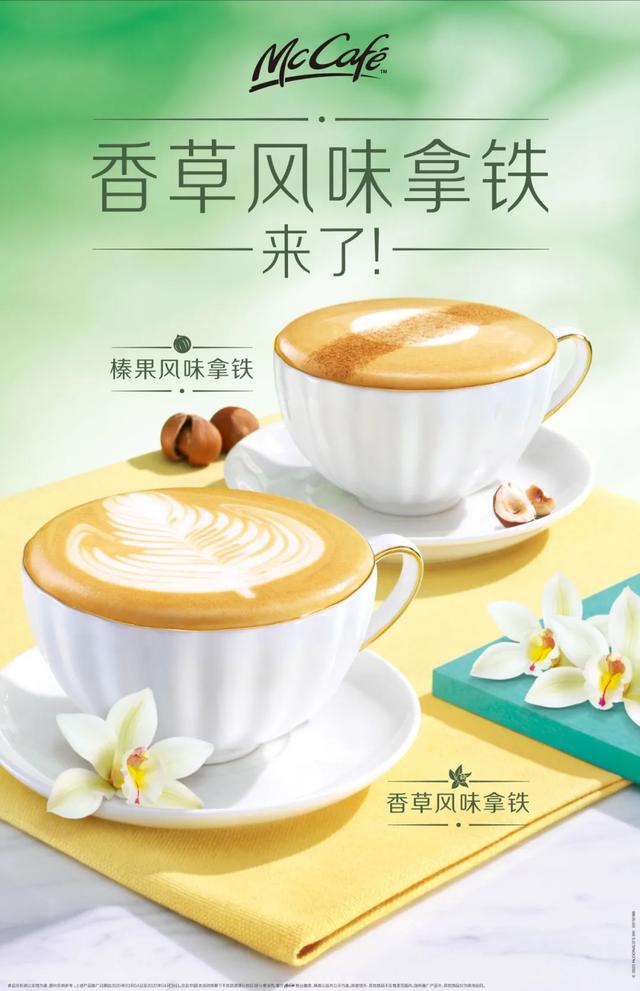 麦当劳巨无霸14.5元套餐(麦当劳巨无霸套餐)(19)