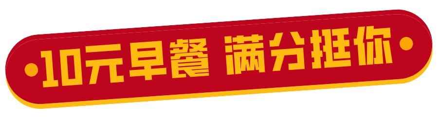 麦当劳巨无霸14.5元套餐(麦当劳巨无霸套餐)(20)