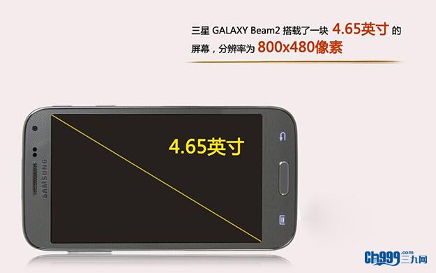 三星beam2值得买吗（投你所好三星Galaxy）(5)