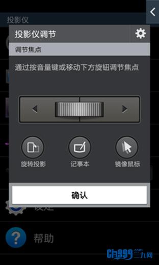 三星beam2值得买吗（投你所好三星Galaxy）(14)