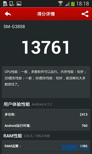 三星beam2值得买吗（投你所好三星Galaxy）(11)