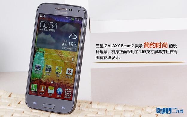 三星beam2值得买吗（投你所好三星Galaxy）(4)
