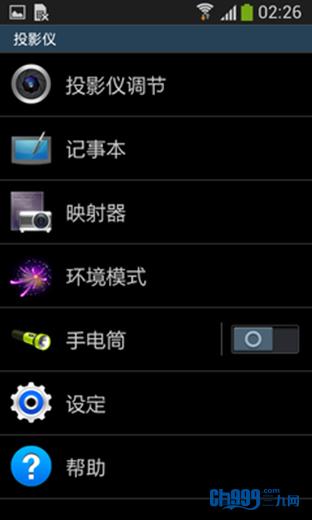 三星beam2值得买吗（投你所好三星Galaxy）(17)