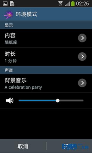 三星beam2值得买吗（投你所好三星Galaxy）(15)