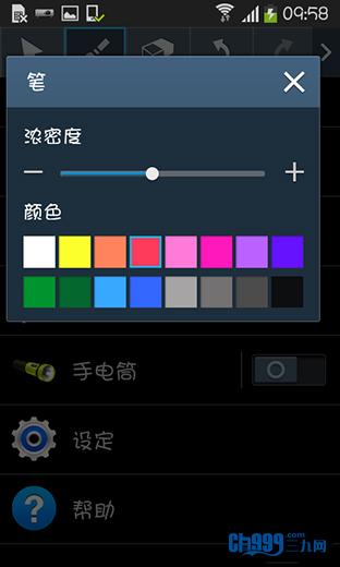三星beam2值得买吗（投你所好三星Galaxy）(19)