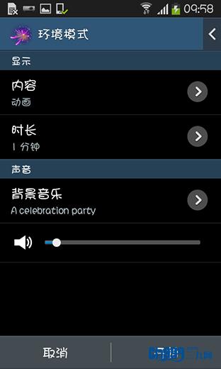 三星beam2值得买吗（投你所好三星Galaxy）(20)