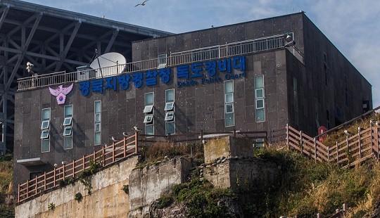 韩国与日本的独岛之争(日本争夺独岛几十年)(4)