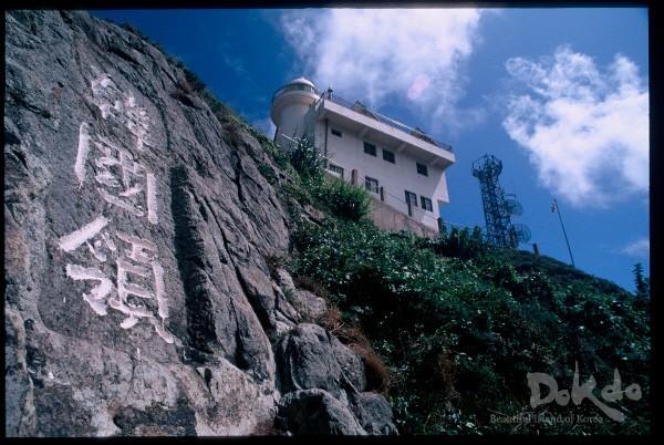 韩国与日本的独岛之争(日本争夺独岛几十年)(3)
