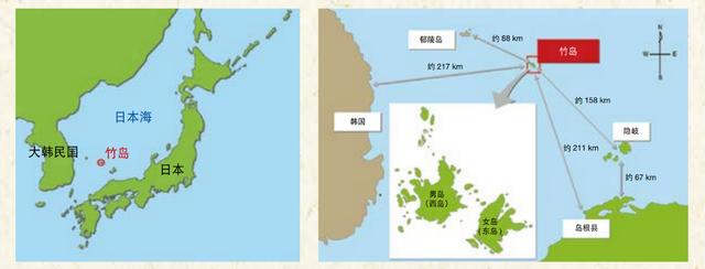 韩国与日本的独岛之争(日本争夺独岛几十年)(6)
