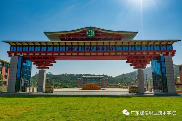 广东建设职业技术学院专科（全面了解广东建设职业技术学院）(16)
