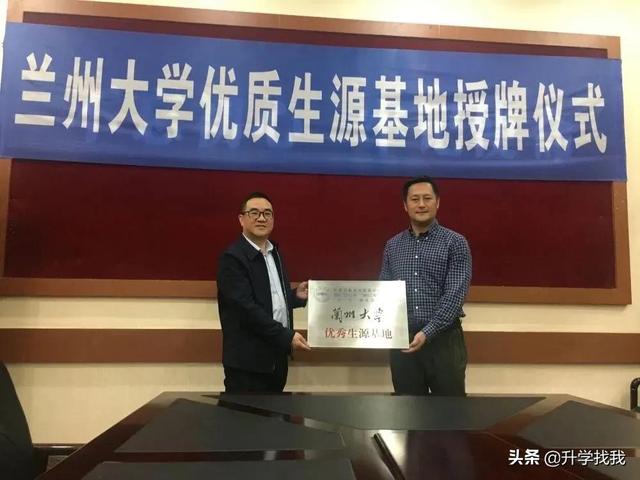 重庆最贵的十所中学(这所中学居然被好多重庆家长看不起)(25)