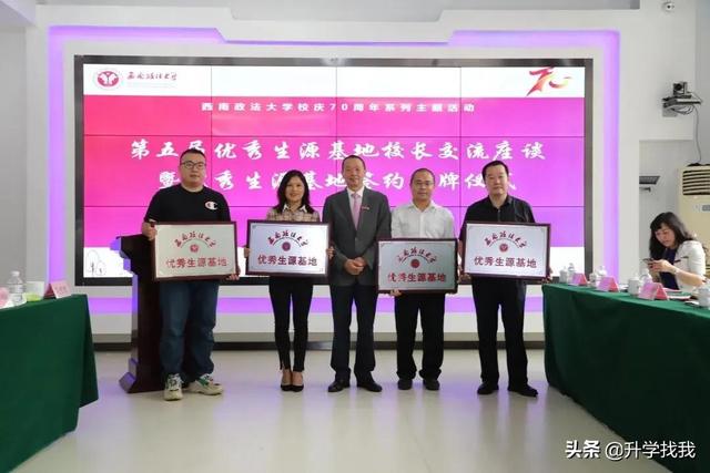 重庆最贵的十所中学(这所中学居然被好多重庆家长看不起)(24)