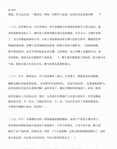 ​夏日炎炎的最佳好句,描写夏天的优美句子