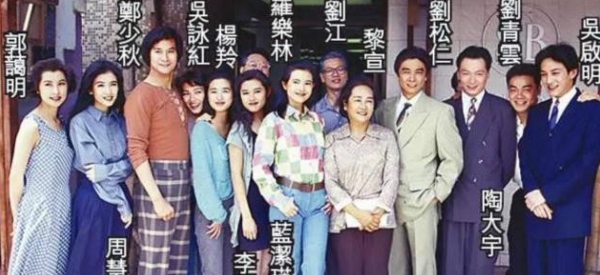 tvb经典电视剧,香港tvb经典古装电视剧有哪些图38