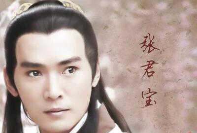 张三丰是真实寿命,历史上的张三丰真的活那么久图7