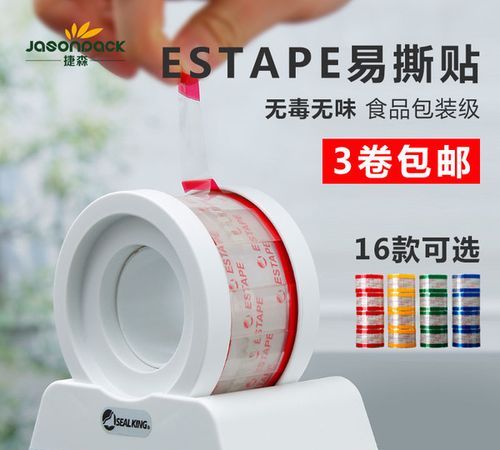 贴纸撕后的胶怎么去除3种办法教你快速去除小妙招