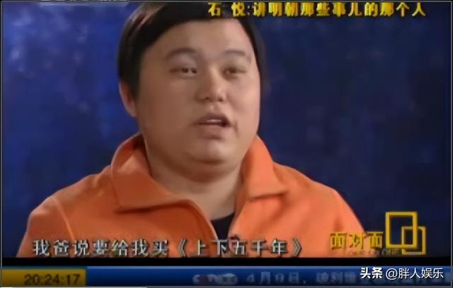 长得丑的网络作家(网红作家当年明月)(5)