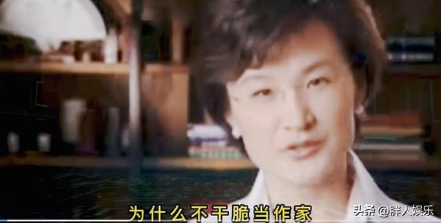 长得丑的网络作家(网红作家当年明月)(14)