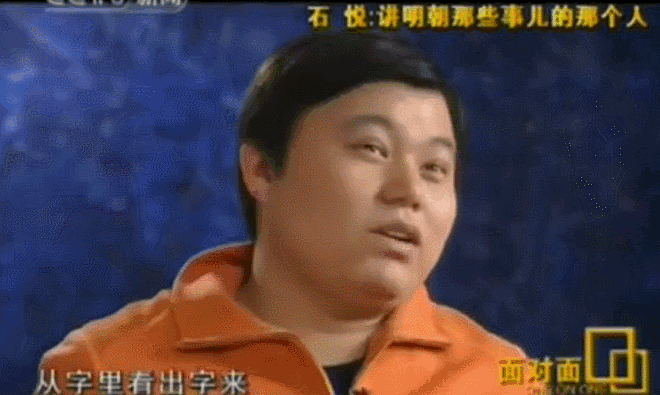 长得丑的网络作家(网红作家当年明月)(19)