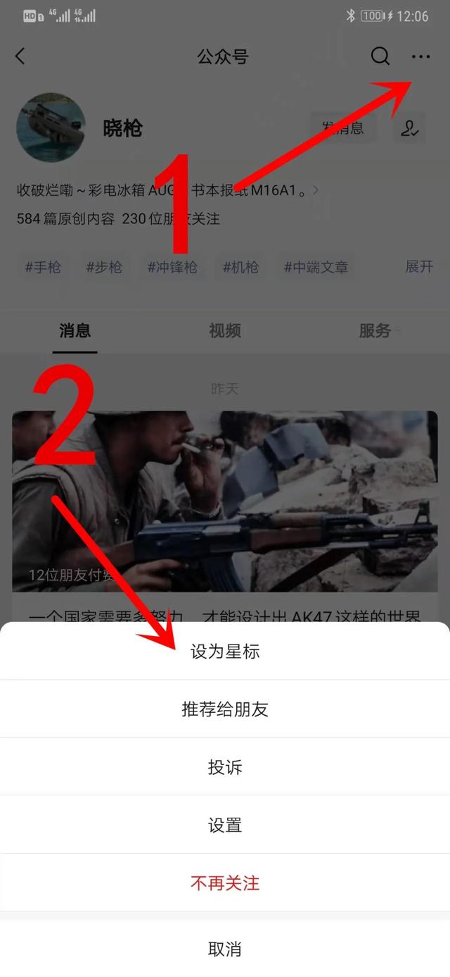 美国最厉害的加特林机枪(一个为世界机枪发展做出重大贡献的国家)(13)