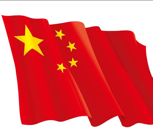 五星红旗五颗星的含义,五星红旗五颗星的含义是什么意思图4