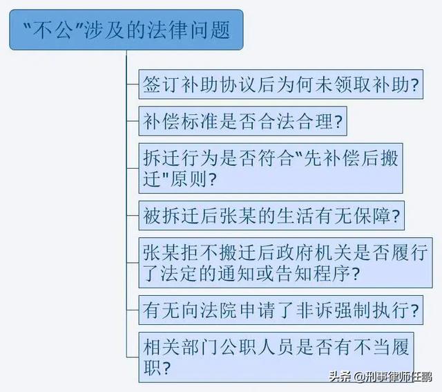 贵州公交坠湖事件调查结果来了（贵州公交坠湖真相）(4)
