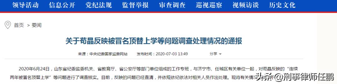 贵州公交坠湖事件调查结果来了（贵州公交坠湖真相）(8)