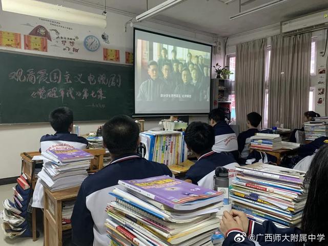 广西师范大学附属中学一本人数（广西师大附属中学）(10)
