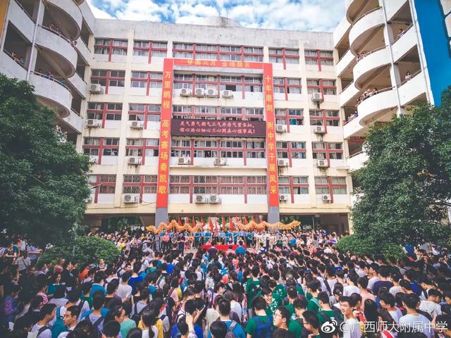 广西师范大学附属中学一本人数（广西师大附属中学）(5)
