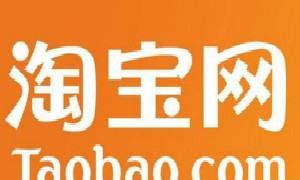 淘宝如何开网店,淘宝网店怎么开图2