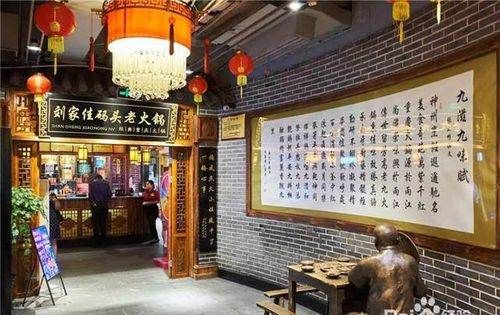 成都最好的串串香,成都好吃的串串香推荐图7