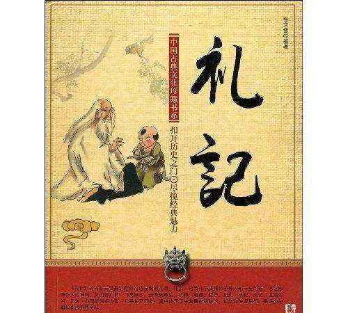 四十不惑五十知天命六十耳顺七十古来稀原文,30而立40不惑50知天命60、70、80、90、00怎么说的图5