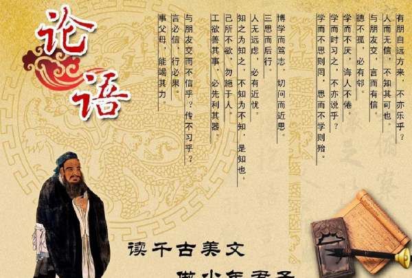 四十不惑五十知天命六十耳顺七十古来稀原文,30而立40不惑50知天命60、70、80、90、00怎么说的图6