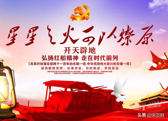 南昌起义诞生的六名元帅（南昌起义走出七大元帅）(4)