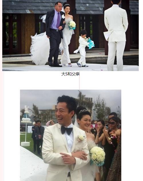 大s结婚时多大