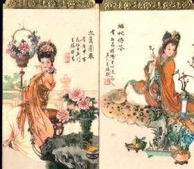 五四时期四大才女