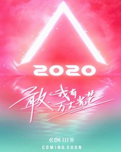 ​黄子韬旗下艺人有哪些(黄子韬的女艺人)