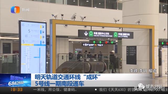 重庆最新限行区域(重庆将限号出行)(2)